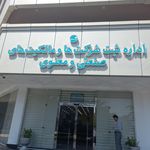 اپراتور تلفن همراه تله کیش