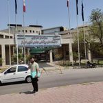 کتابخانه مرکزی دانشگاه علوم پزشکی جندی شاپور