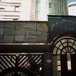 ساکشن گوش دکتر بهرام بادامچی(گیشا)