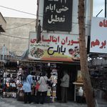 رستوران ایتالیایی بارلی