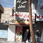 رستوران ایتالیایی بارلی