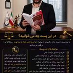 وکیل اعتبار قاسم زاده