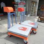 ترازو باسکول