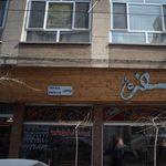 مرکز خدمات روانشناسی و مشاوره خانواده سلامت بنیان