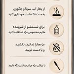 خدمات پدیکور و مژه راد