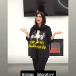 آزمایشگاه پاتوبیولوژی الماس
