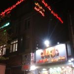 داروخانه دکتر قربانی
