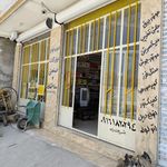 اجاره ابزارآلات شریعت زاده
