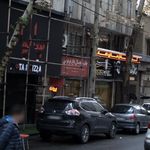 صنعت ایران