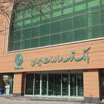 خودپرداز بانک صادرات