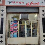 الکتریکی طیبی