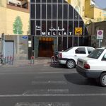 ورودی ۲ مترو بهارستان