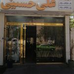 مسکن صادقی