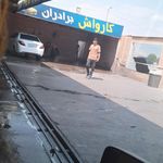 کارواش سنسو
