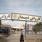 کارواش شاهکار