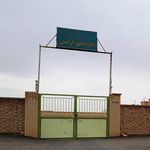 شبکه دامپزشکی بشرویه