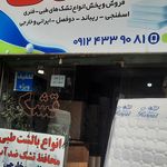 کالای خواب ژیک