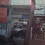 سالن زیبایی تک آرا