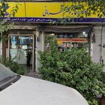 داروخانه دکتر قهرمانی