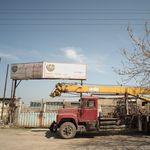 میل لنگ تراشی آرمن- تعمیرگاه آرشاک