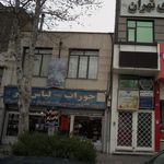 تولیدی مانتو