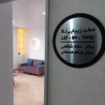 کلینیک زیبایی نلا