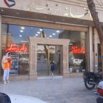 داروخانه دکتر قربانی