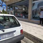 لبنیات شاکر
