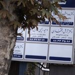 دکتر وحید رحیمی