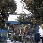 دکه گل فروشی آبان