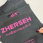 خدمات چاپ ایده ( شعبه تهران )