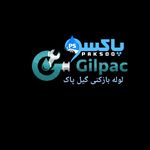 لوله بازکنی گیل پاک