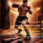 آکادمی عصر ورزش