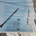 مرکز کپی کاغذ سفید