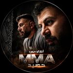 اکادمی تخصصی  MMA حمید