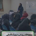 کلینیک روانشناسی مسیر دلارام