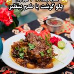 رستوران شاهپوری