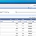 امور مالی و حسابداری بازیار بازیار