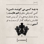 حمید حائری (روانکاو و روانشناس)