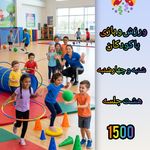 باشگاه ورزشی آرمو