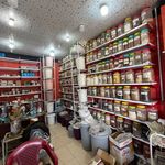 عطاری آشوری
