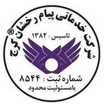 شرکت خدماتی پیام رخشان کرج