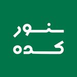 برق تخصصی خودرو سنسور کده ( وی فایندر )