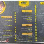 ساندویچ حسینی