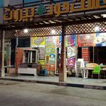 پیتزا ساندویچ تک