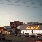 اتو برند