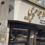 طلا جواهری تقی زاده