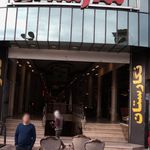 چهارراه امیراکرم