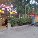دیزی سرای هیمه