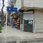سوپرمارکت باوفا